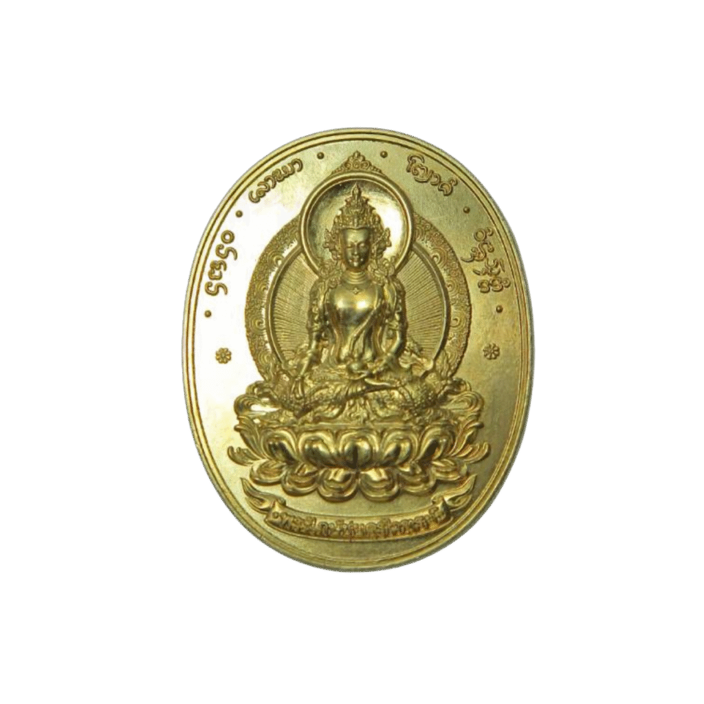 เหรียญพระไภษัชยคุรุไวฑูรย์ – หมอชีวกโกมารภัจจ์ รุ่นข้าวเปลือก ๑/๒๕๖๘